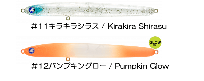 BLUE BLUE,ブルーブルー,シーバス,グロー,河川,