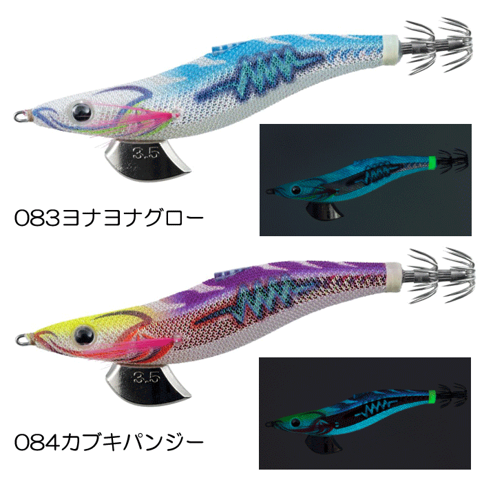 全8色】ヤマシタ エギ王 サーチ 2.5号 YAMASHITA - 【バス・トラウト