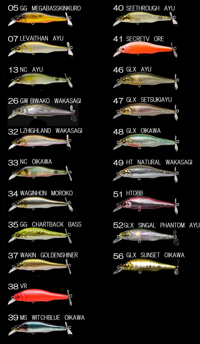 メガバス プロップダーター 80 PROP DARTER 80 【1】 - 【バス