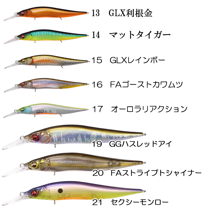 メガバス ヴィジョンワンテン+1 ジュニア プラスワン Jr - 【バス