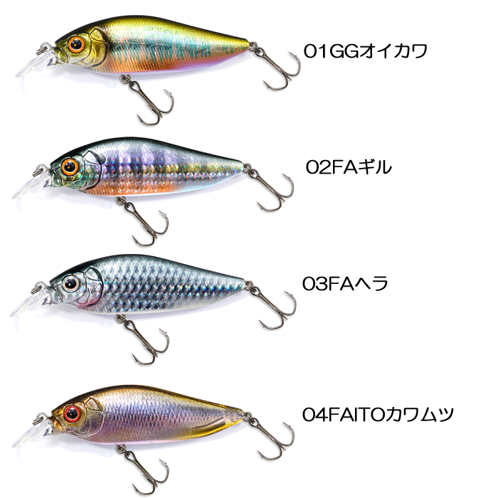 全10色】メガバス フラップスラップ - 【バス・トラウト・ソルトの