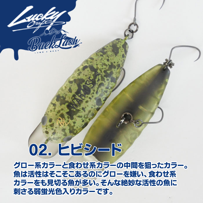 BACKLASHオリカラ】ラッキークラフト ワウ40SF ベルプラス マイスター