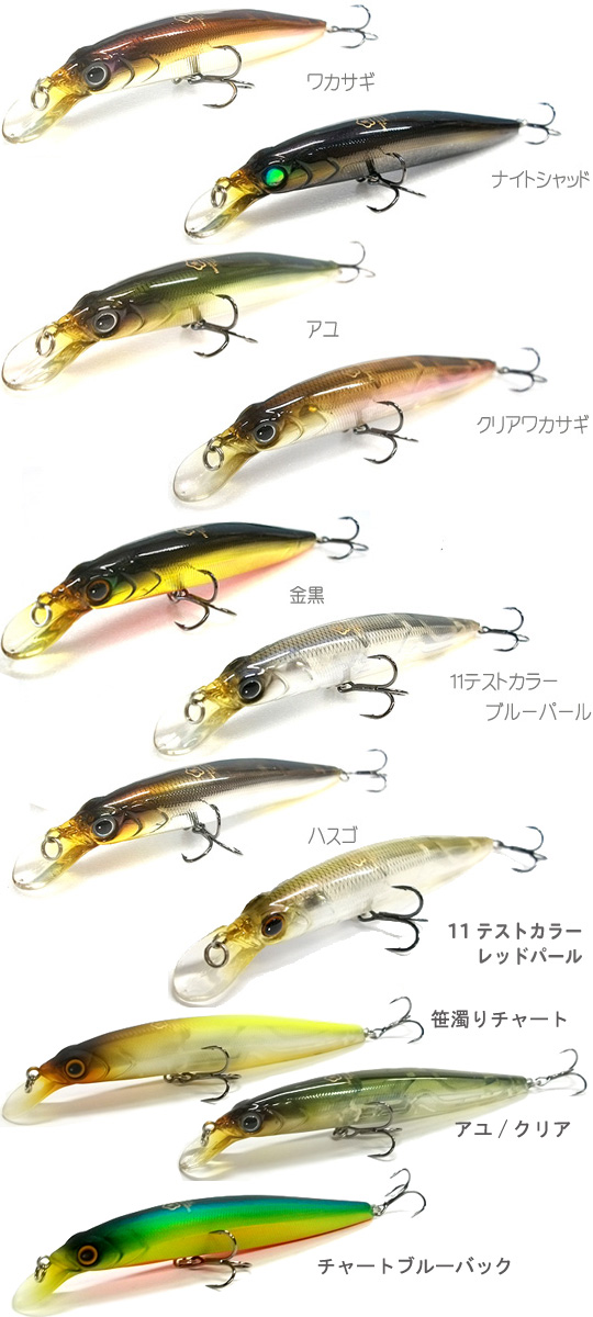 TSUNEKICHI/常吉 浜MINNOW/ハマミノー 86SP/サスペンド - 【バス