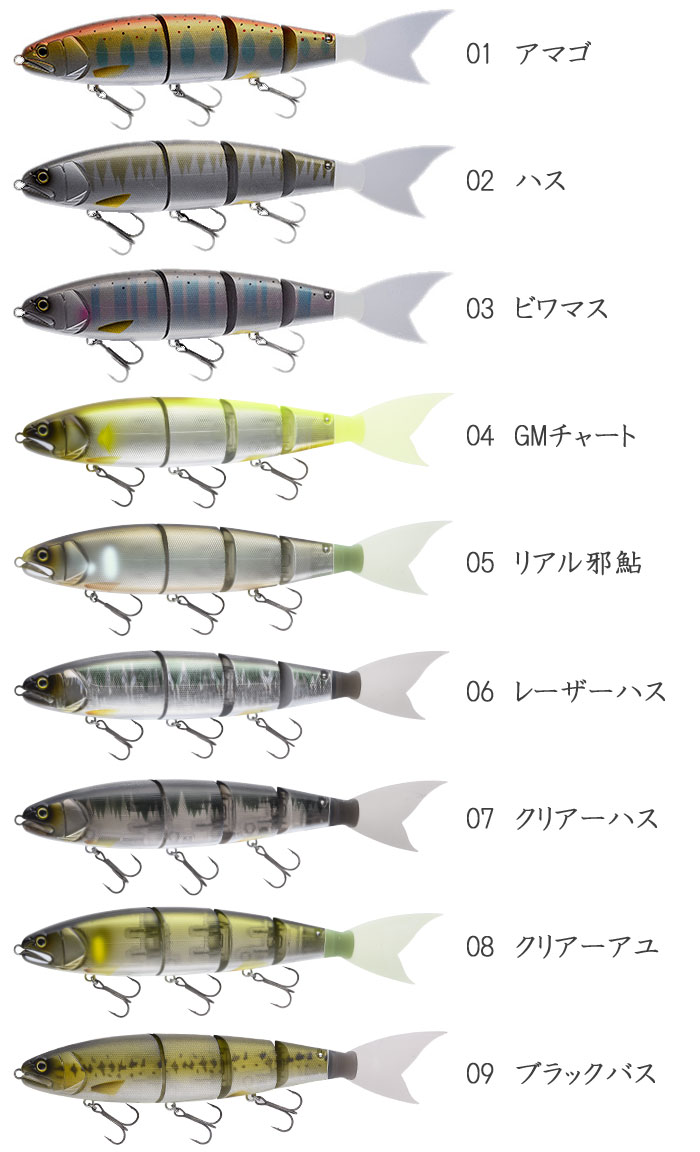 マドネス バラム 300 フローティング MADNESS BALAM 300 - 【バス