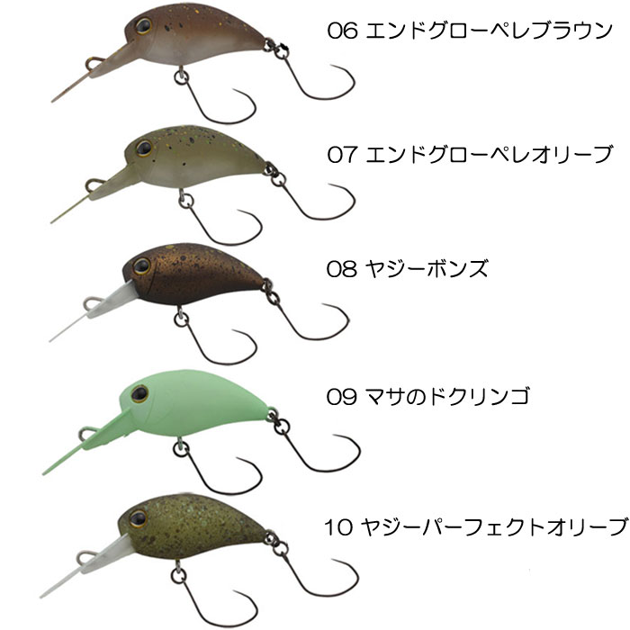 全13色】ティモン キビパニ MR-SS - 【バス・トラウト・ソルトのルアー