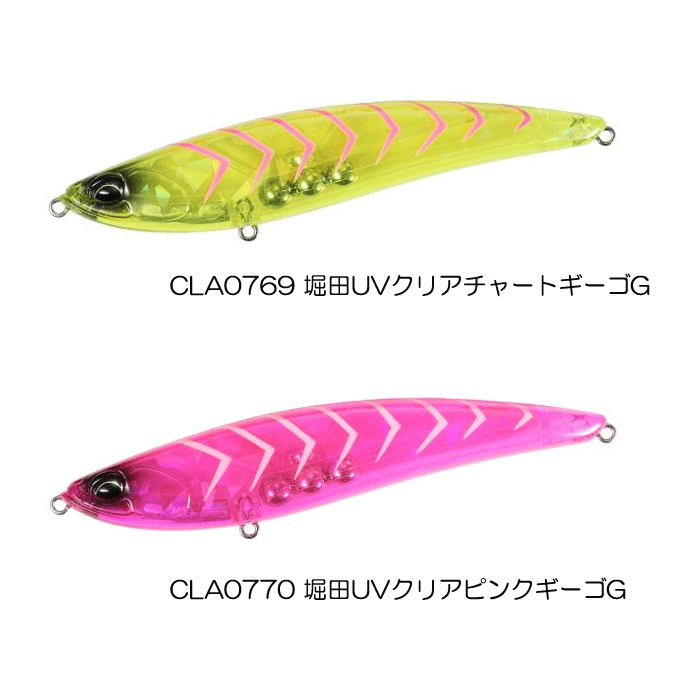 全4色】デュオ ビーチウォーカー リンバー 115S 限定カラー DUO