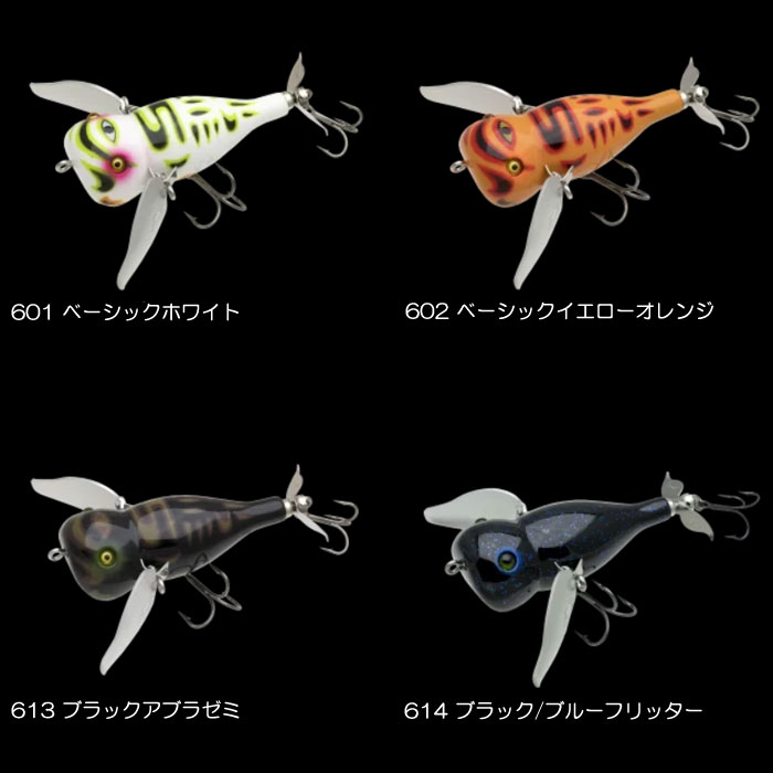 ノリーズ アカシブランドコラボ ウォッシャークローラー マッスル