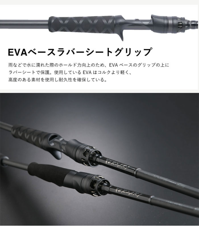 アブ ベルサート VERC-68MH Abu VERSART - 【バス・トラウト・ソルトの