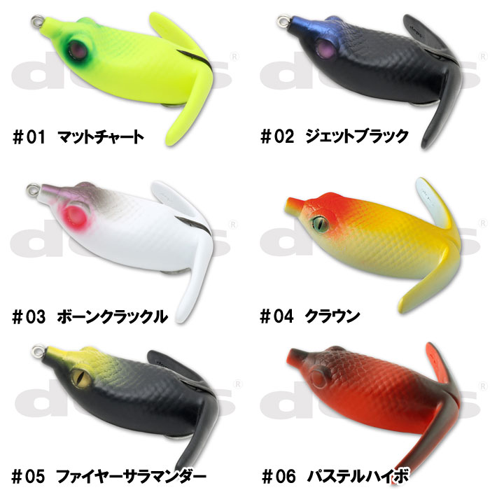 デプス バシリスキー 70 deps BASIRISKY - 【バス・トラウト・ソルトの