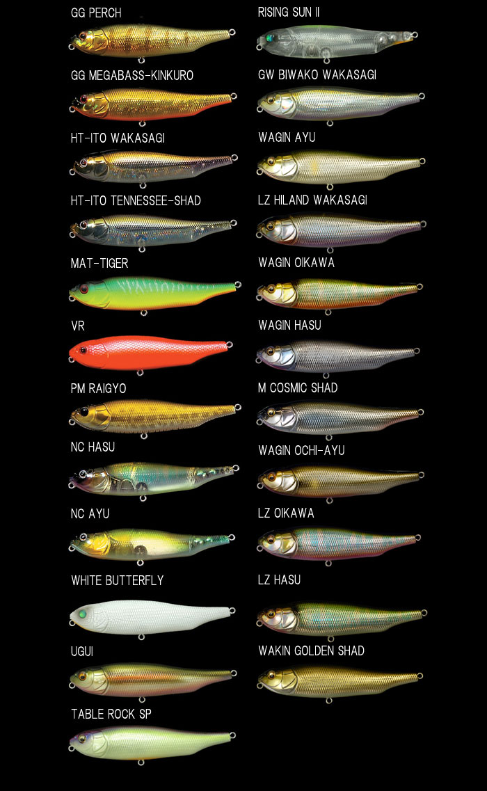 旧パッケージ】メガバス ジャイアントドッグX 新品・レアカラー 2個