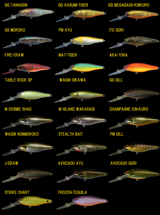 在庫限りの特価品】Megabass/メガバス DEEP-X 200T/ディープX 200T