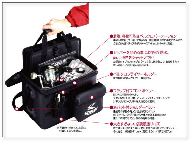 SHOUT⁄シャウト シャウト システムジグバッグ ジグケース ジグバッグ