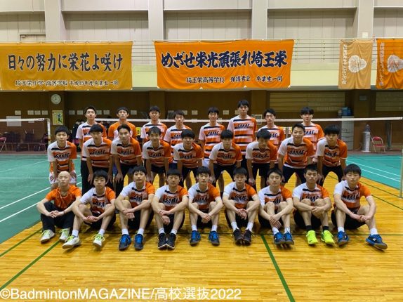 高校選抜2022／男子】埼玉栄高校＜埼玉＞ | バドスピ | BADMINTON SPIRIT