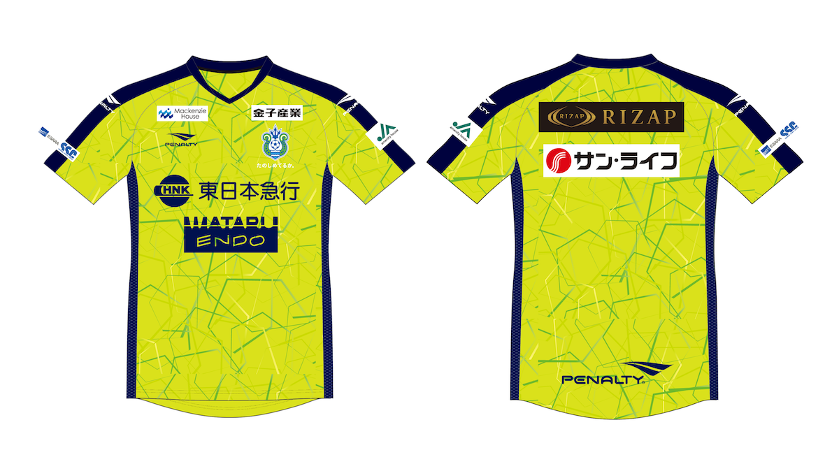 明日最終日】「公式戦用プラクティスシャツ（半袖）」受注販売の