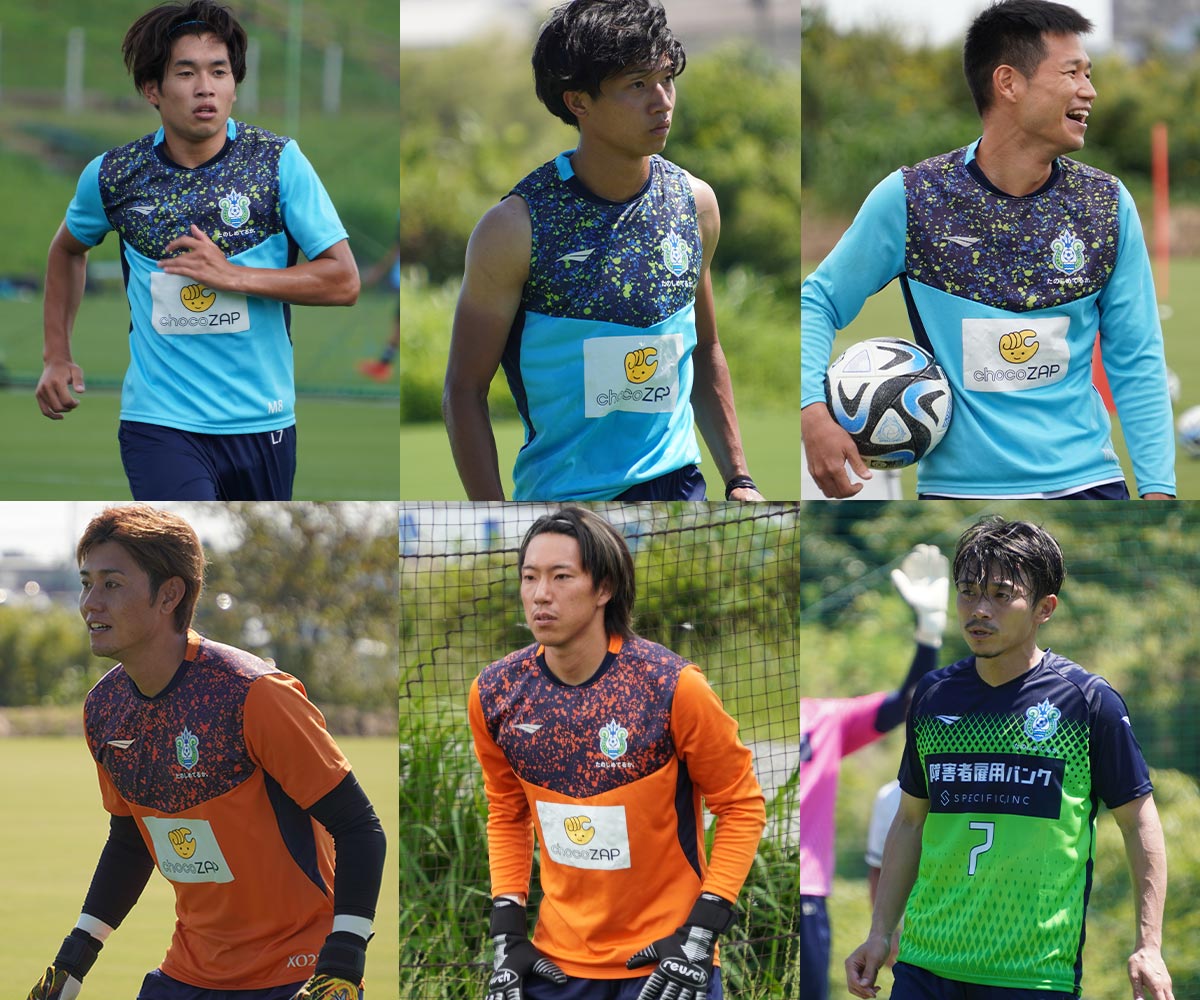 2024七夕福袋」販売決定！事前申込受付のお知らせ « 湘南ベルマーレ