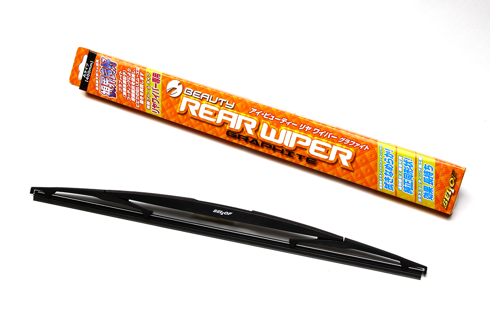 リヤワイパー グラファイト | ベロフジャパン株式会社