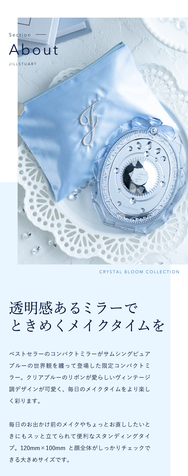 数量限定 ジルスチュアート ギフト JILLSTUART サムシングピュアブルー