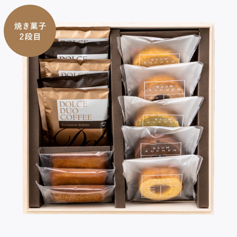 code℃ コードシー プレミアムカタログギフト＆プレミアムスイーツ