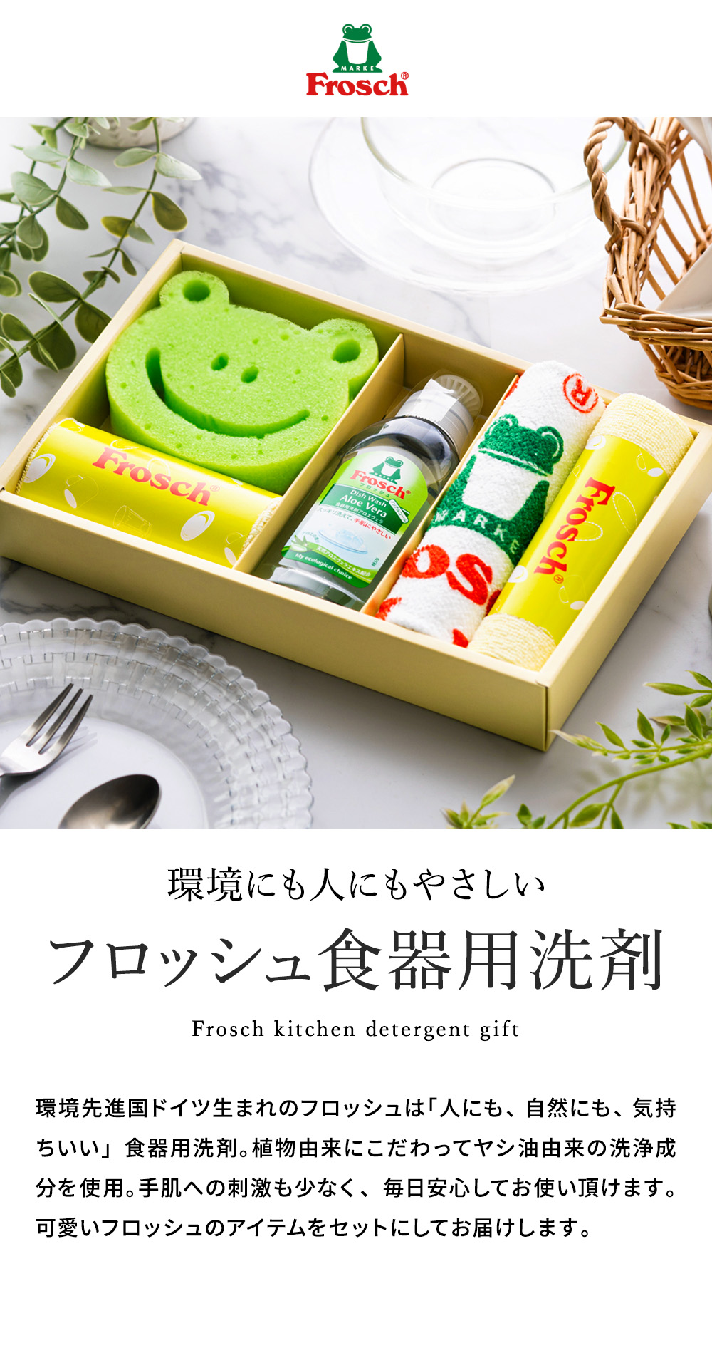 アロエ様用フォーク2種セット