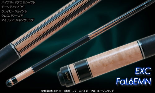 EXCEED MEZZ(CrossPowerCore) | ビリヤード用品・キュー販売のベル