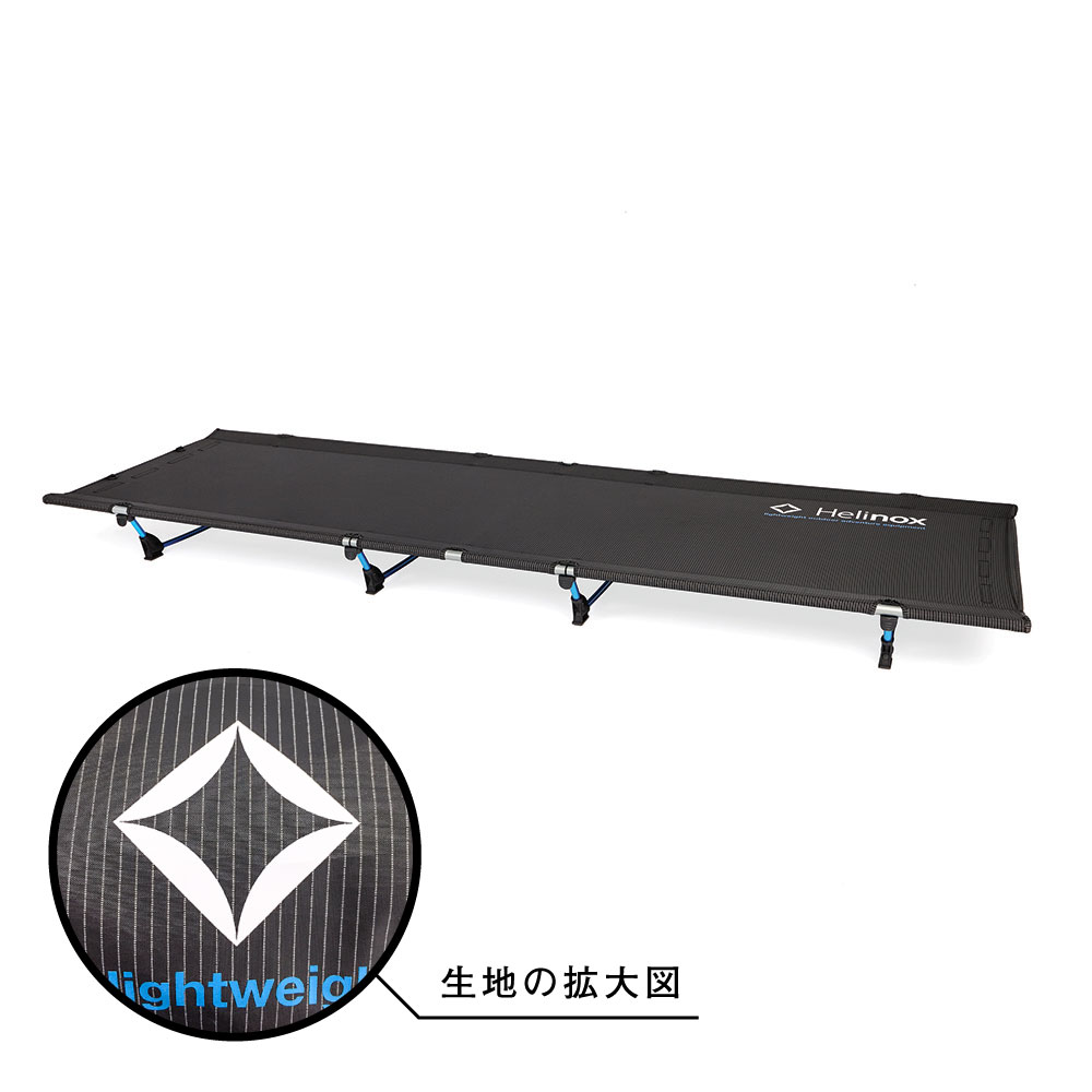 Helinox (ヘリノックス) ／ ライトコット | 道具・ギア 【BE-PAL