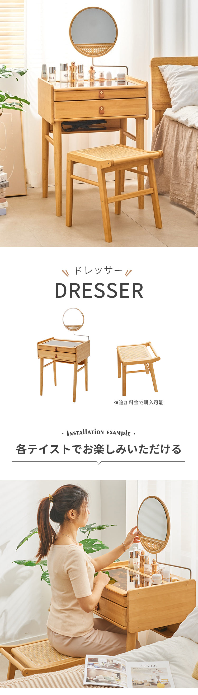 ドレッサー ドレッサー デスク 鏡台 化粧台 ミラー 収納 メイク台