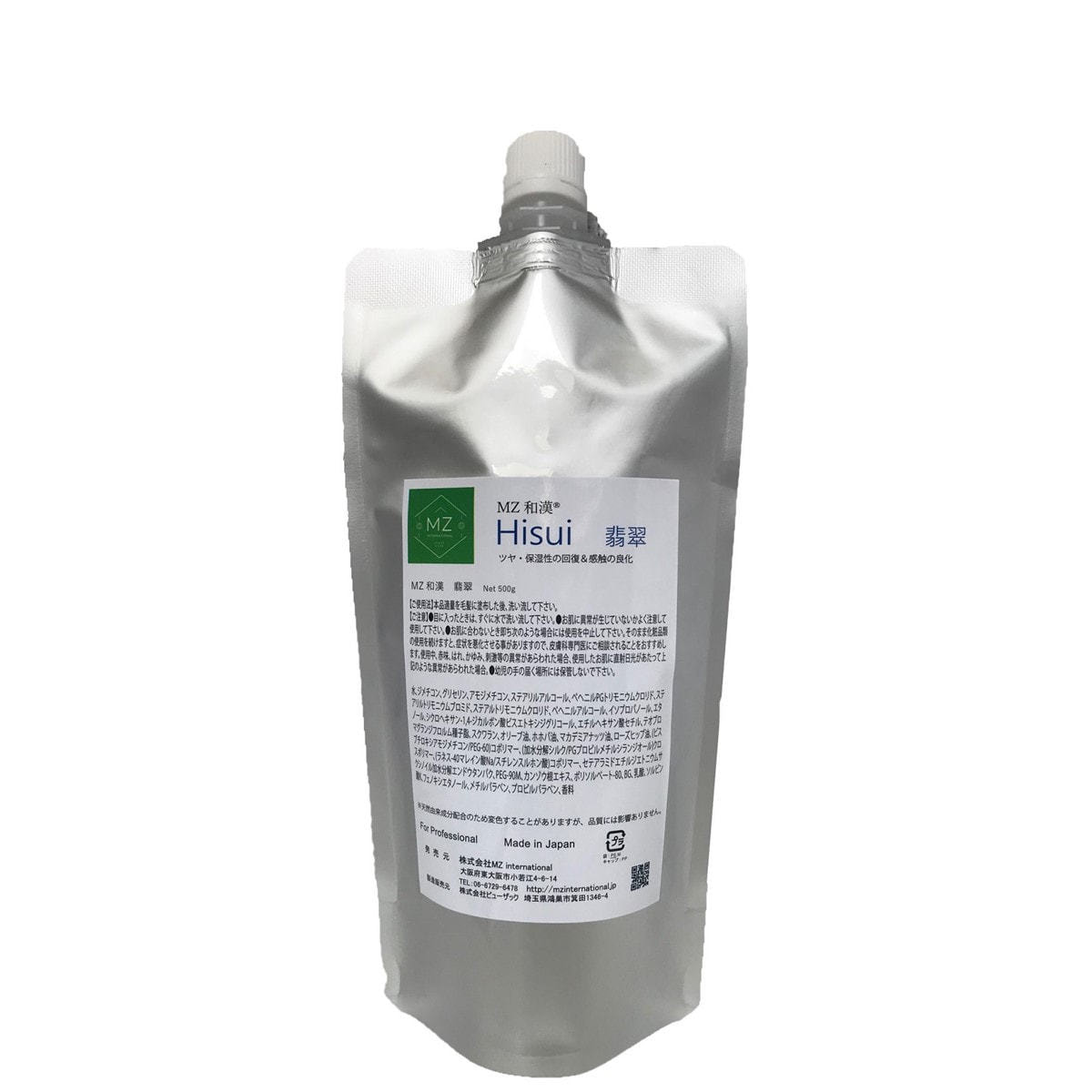 MZ 毛髪保湿感触良化トリートメント Hisui(翡翠) 500gの卸・通販