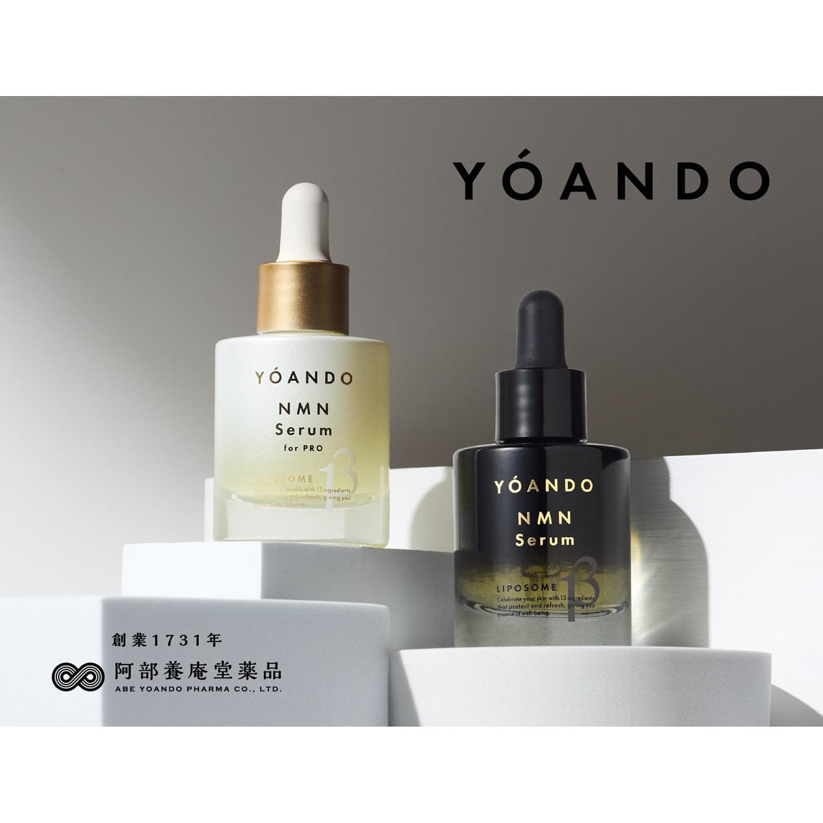 阿部養庵堂薬品 NMN 13Serumの卸・通販 | ビューティガレージ