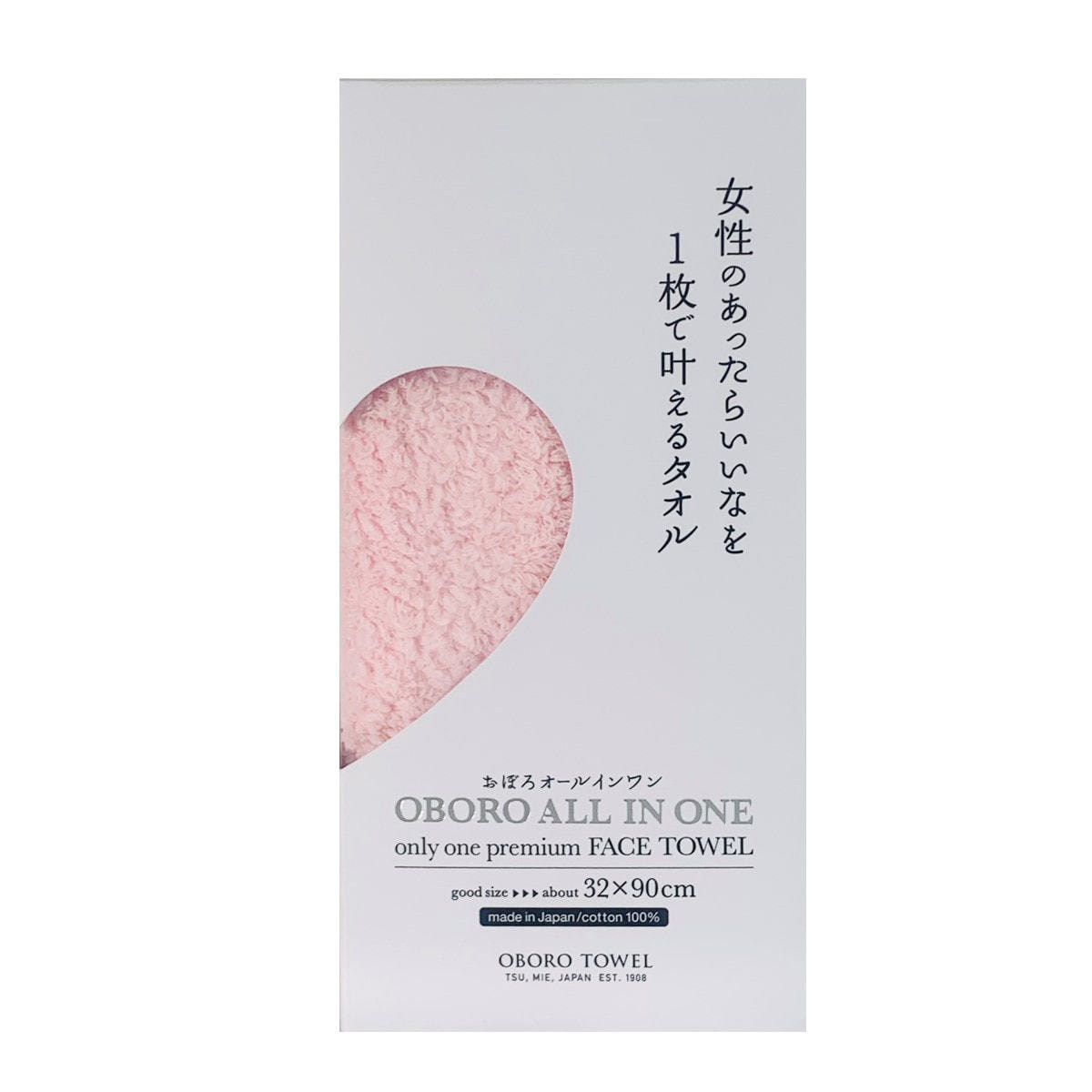 おぼろオールインワン フェイスタオル ピンク（32×90cm）《日本