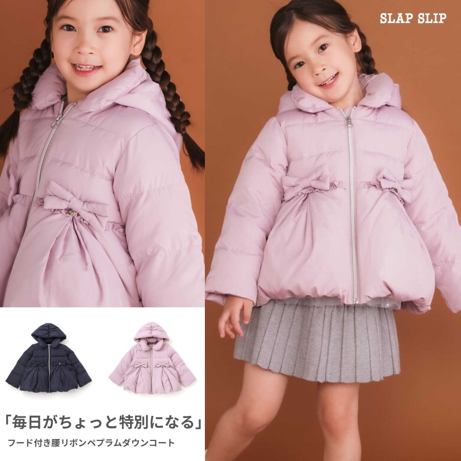 フード付き腰リボンペプラムダウンコート(90~130cm)(90cm ネイビー