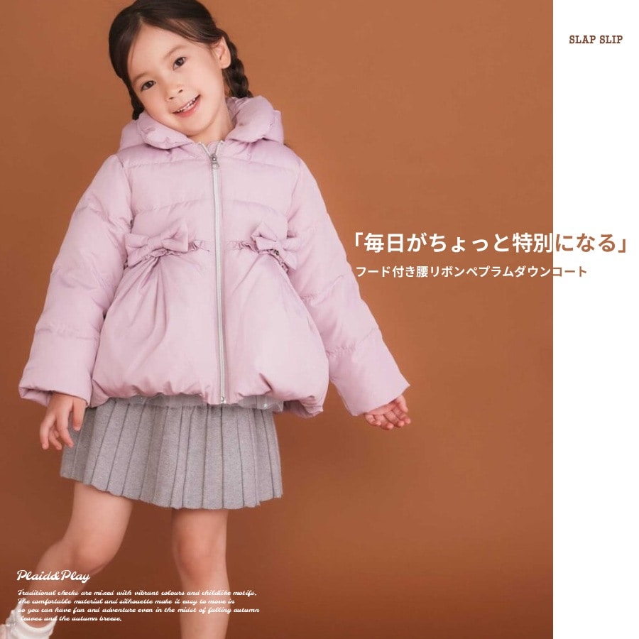 フード付き腰リボンペプラムダウンコート(90~130cm)(90cm ネイビー