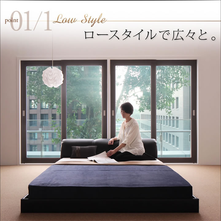 高級感を感じられる激安レザーフロアベッドを通販で安く買うなら