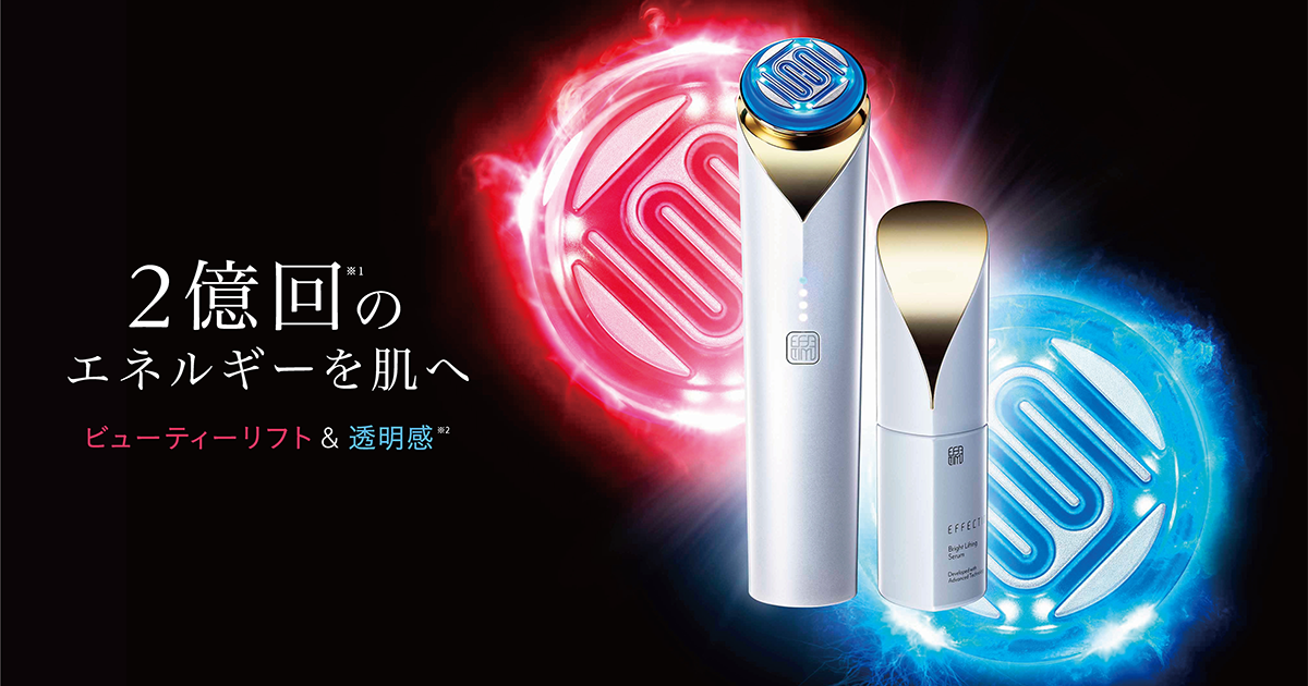 リフトモードとブライトモードがひとつに！エフェクティムから最新皮膚