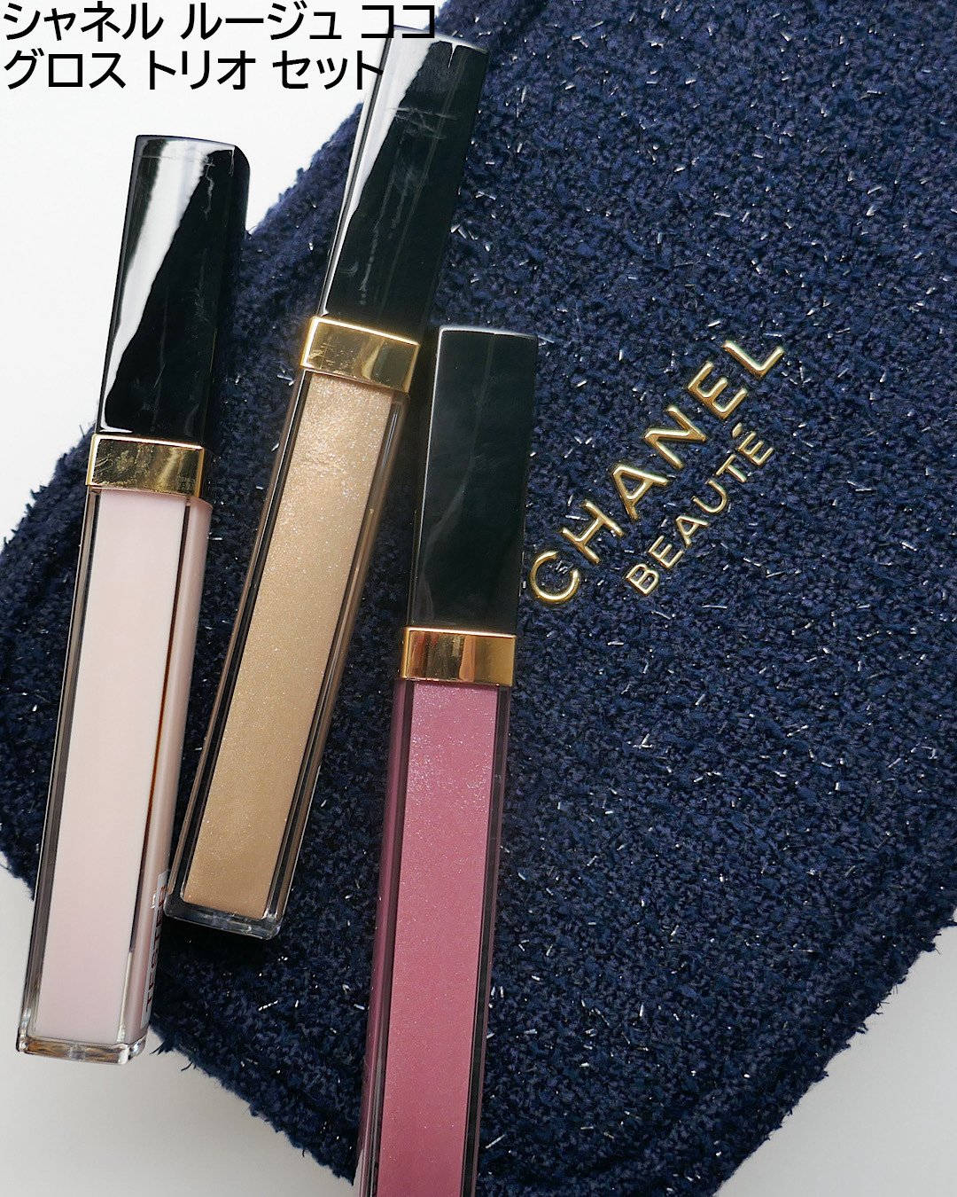 シャネル×クリスマスコフレ2025】発売日＆先行発売日は？｜「レ