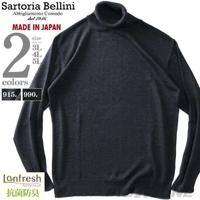 POLO RALPH LAUREN KING SIZE 大きいサイズのポロ ラルフローレン