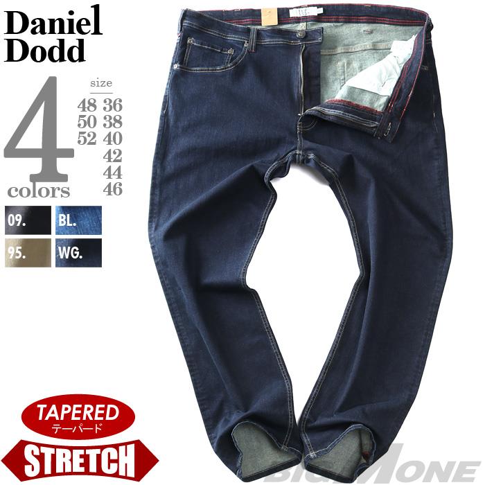 大きいサイズと大きい服のメンズ通販【ビッグエムワン】【SB0322