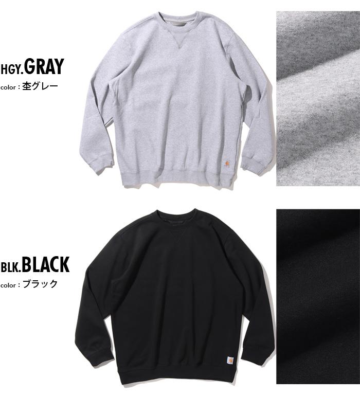 大きいサイズと大きい服のメンズ通販【ビッグエムワン】大きいサイズ