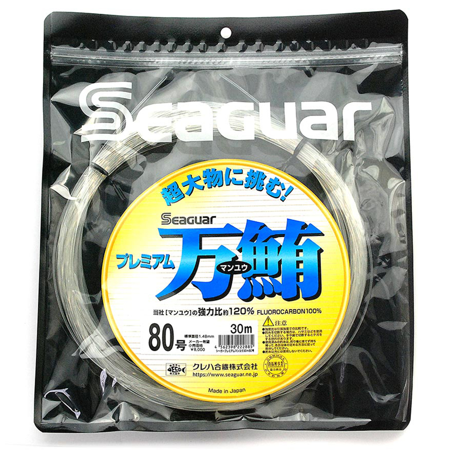 シーガー プレミアムマンユウ 80号 30m巻き【ビッグゲームルアーズ