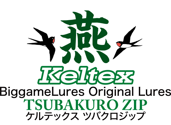 KeltexTsubakuroZip ケルテックスツバクロジップ【ビッグゲーム