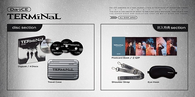 Da-iCE、ニューAL『TERMiNaL』豪華盤の展開図＆特典映像『Da-iCE DAY