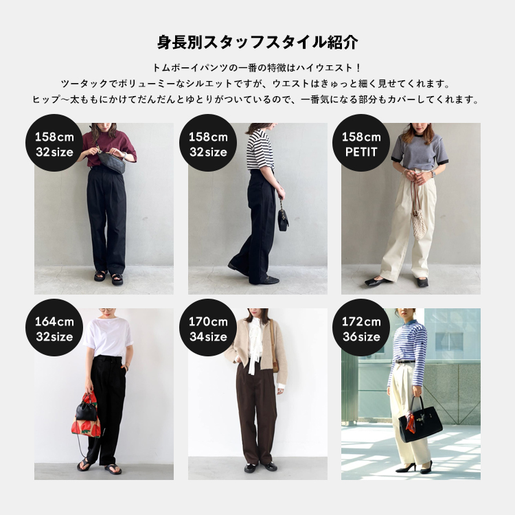 TOMBOY PANTS トムボーイパンツ/THE SHINZONE(シンゾーン) | BINGOYA