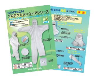 デジタルカタログ | 株式会社 イナ・オプティカ