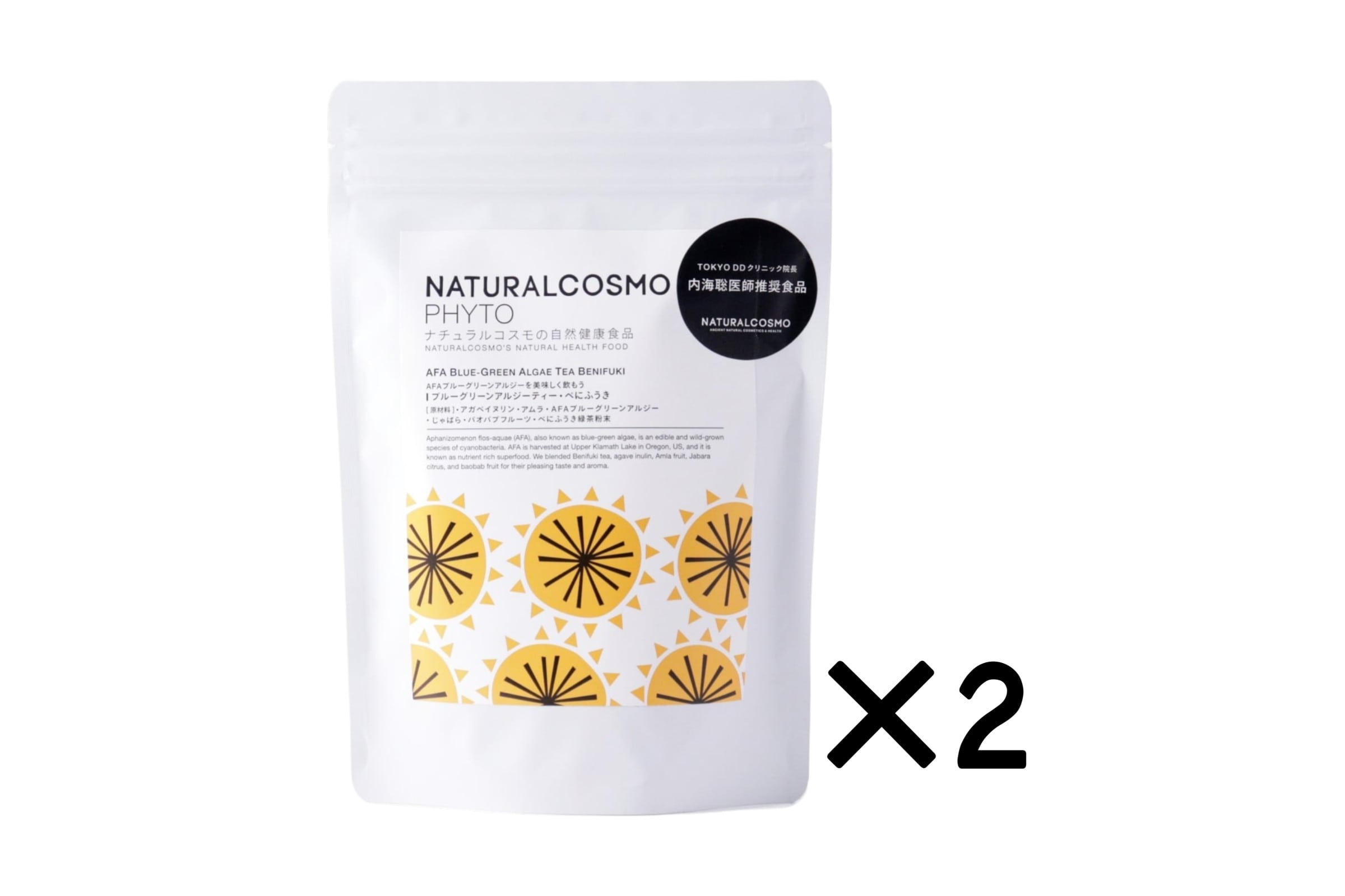 送料無料】ナチュラルコスモ ブルーグリーンアルジーティーべにふうき2