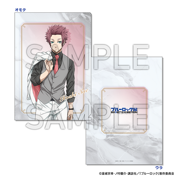 ブルーロック ブルーロック展 糸師冴 ビッグタオル ブルロ 糸師冴