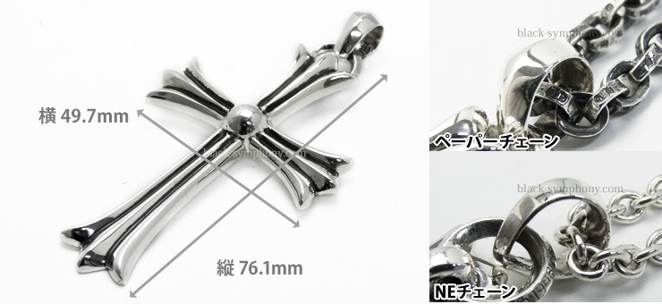 クロムハーツCHクロスペンダントラージwithベイル(ネックレス)|クロム