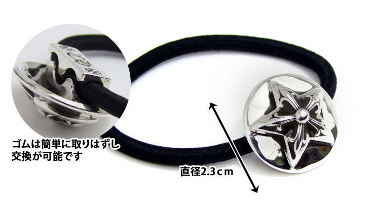 CHROME HEARTS クロムハーツ HAIRBAND/スターボタンヘアゴム コンチョ