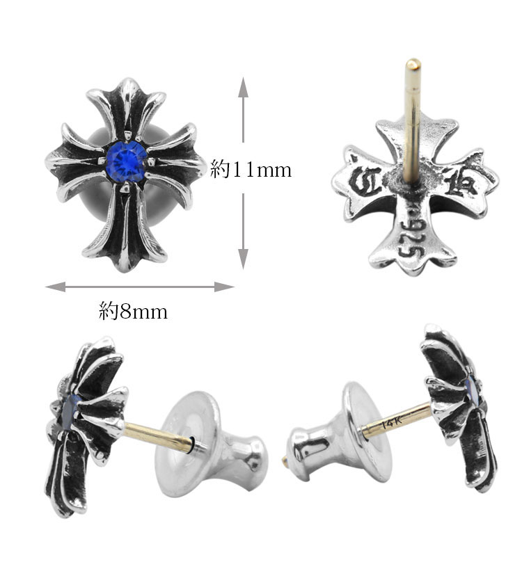 クロムハーツCHクロススタッドピアスwithブルーサファイア（ピアス