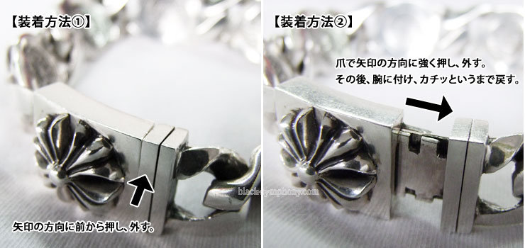 クロムハーツマルチリンクブレスレット6リンク|クロムハーツ通販専門店