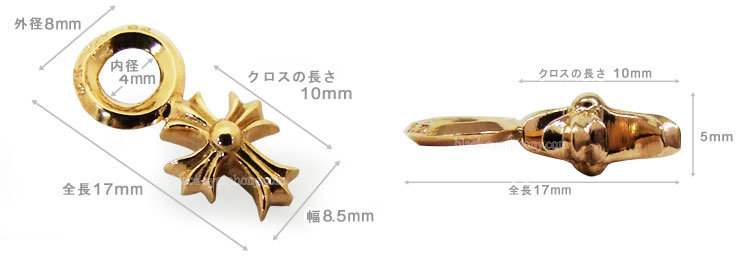 クロムハーツスタックCHクロスチャーム22K#A|クロムハーツ通販専門店