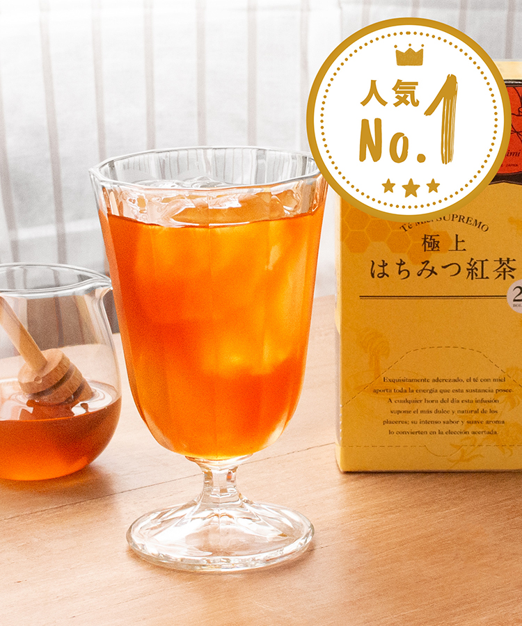 ラクシュミー極上はちみつ紅茶 | Bleu Bleuet（ブルーブルーエ）公式通販